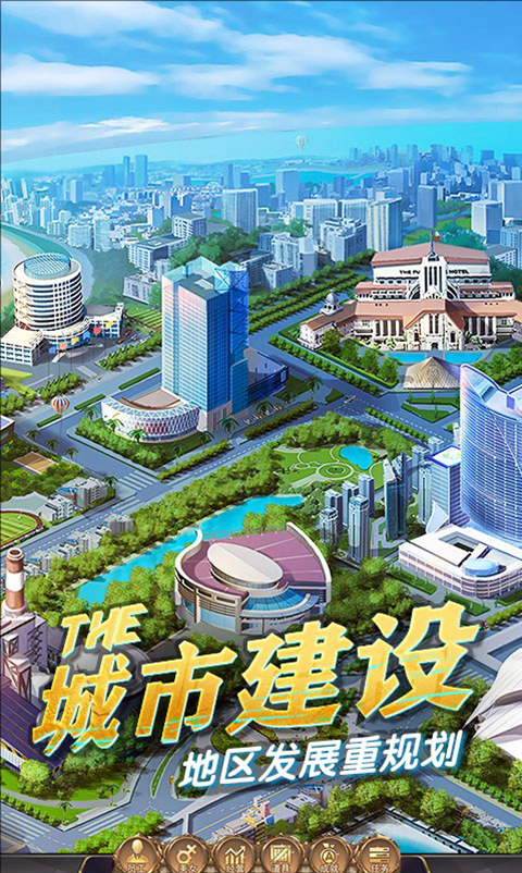 商道高手手游最新版