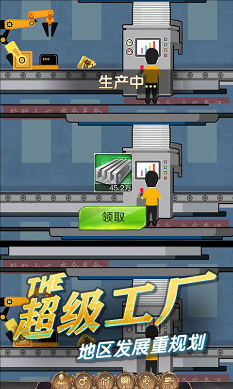 商道高手手游最新版