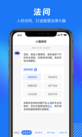 得理法搜