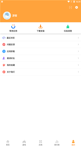 安卓市场手机版