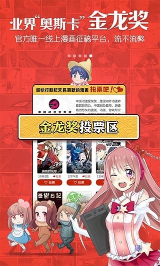 动漫岛