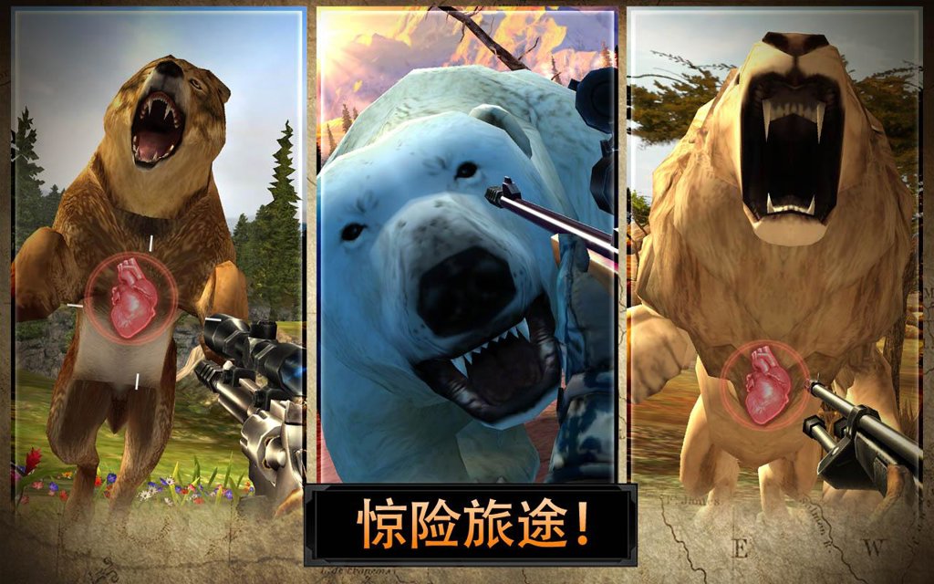 猎鹿人2014