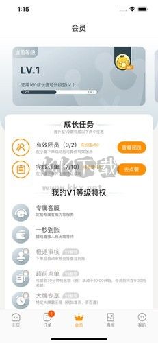小蚕惠生活