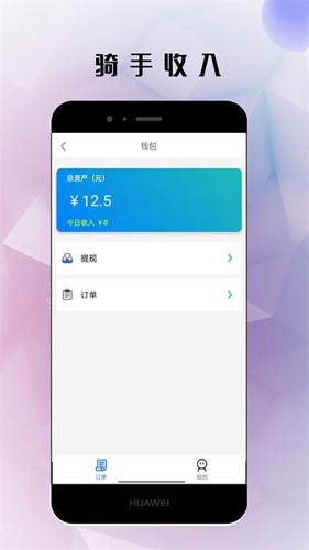 仓鼠外卖