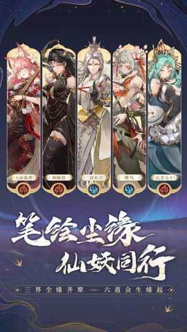 西游:笔绘西行