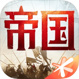 重返帝国手游官方正版