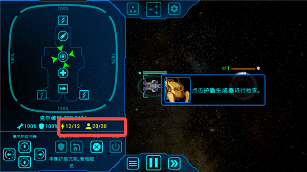 天际舰队