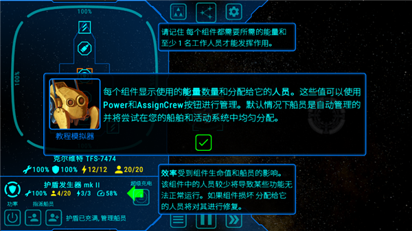 天际舰队