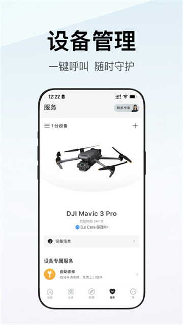 畅片