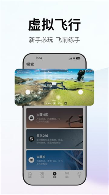畅片