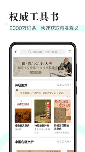 知网阅读