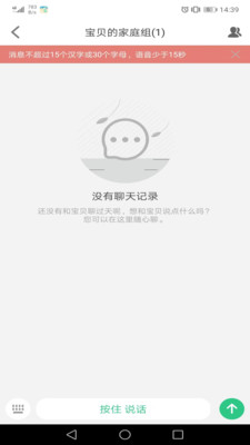 安全守护2儿童手表