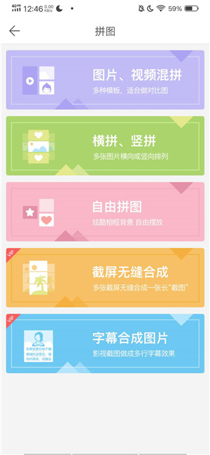 微脉水印相机app官方版