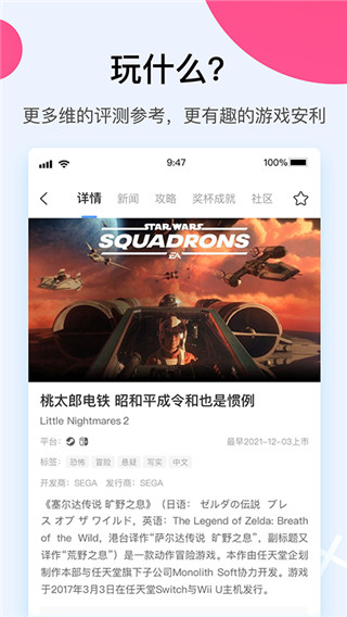 A9VG电玩部落论坛