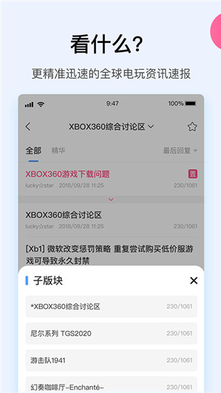 A9VG电玩部落论坛