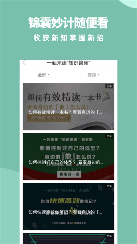 军职在线