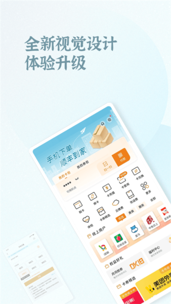OK支付