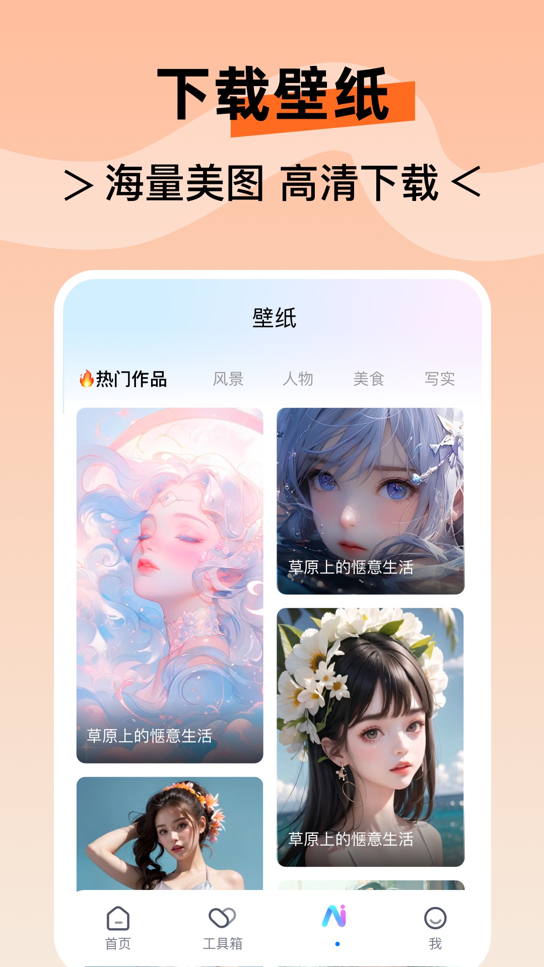 水印云