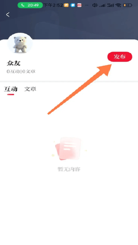 大众新闻