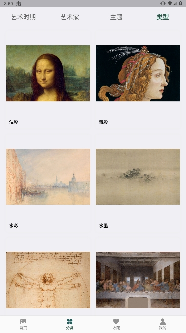 世界珍宝馆