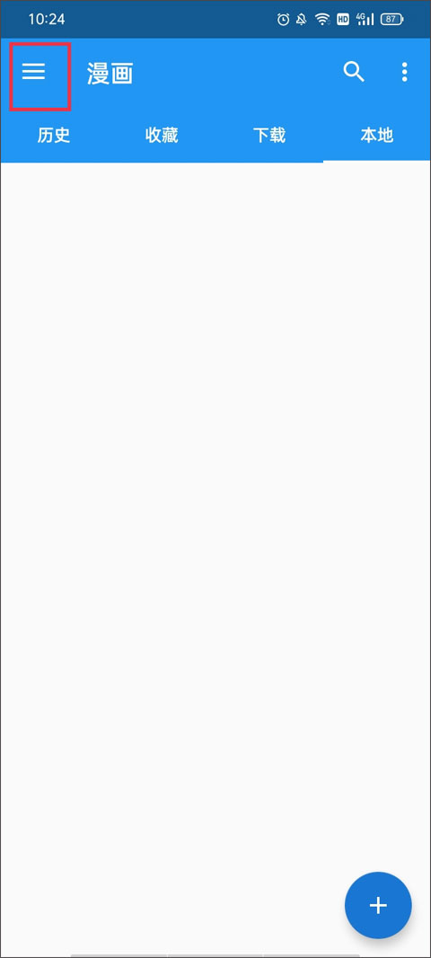 cimoc漫画最新版
