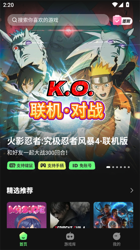 格来云游戏