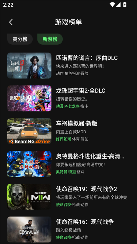 格来云游戏