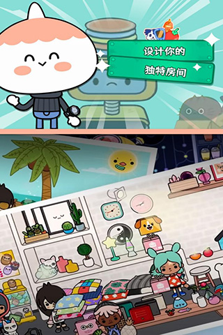 托卡生活世界安卓版