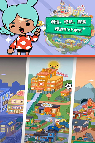托卡生活世界安卓版