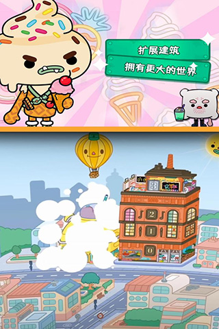 托卡生活世界安卓版