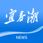 宜春潮