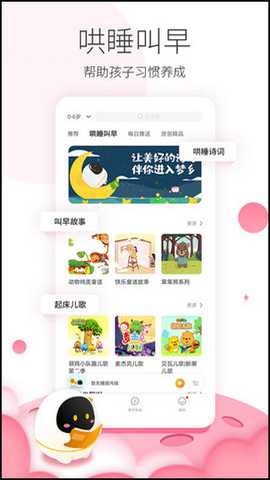 阿尔法蛋