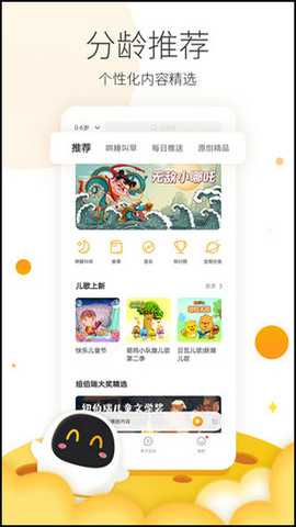 阿尔法蛋