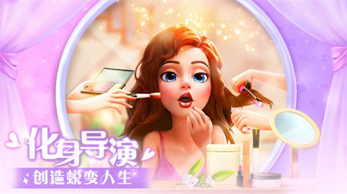 麦吉大改造