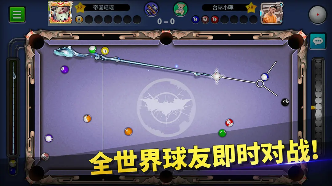 台球世界