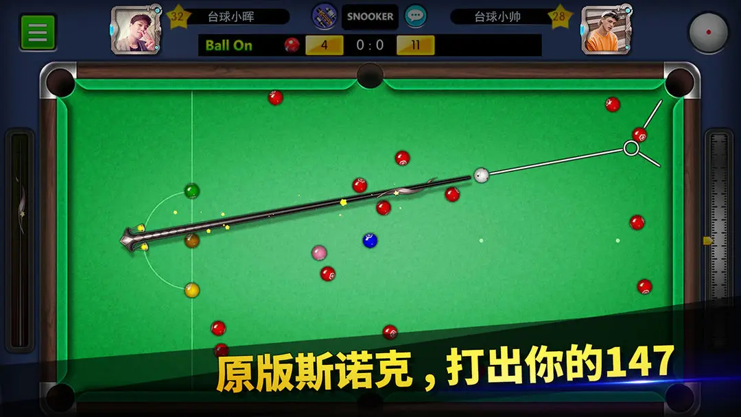 台球世界