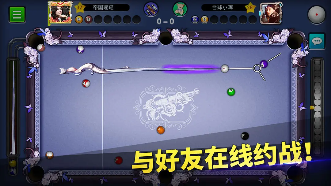 台球世界