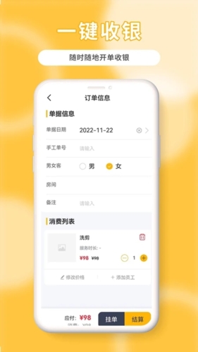 茂日软件pro