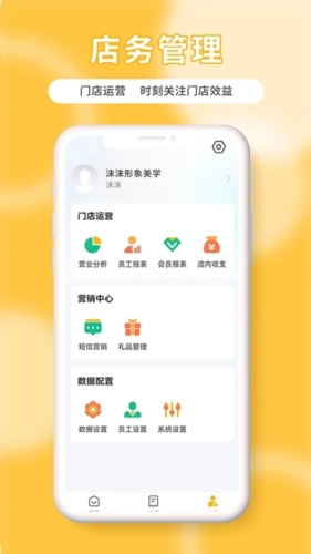 茂日软件pro