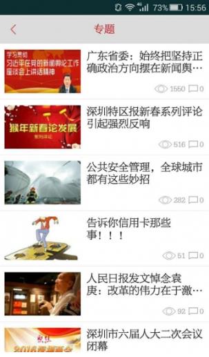 读特