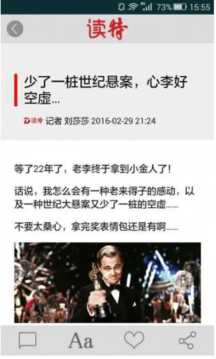 读特