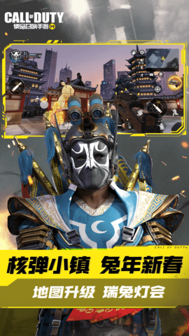 使命召唤