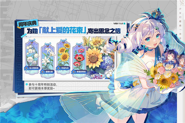 崩坏学园2