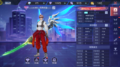 魔力契约