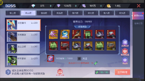 魔力契约