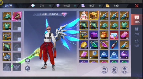 魔力契约