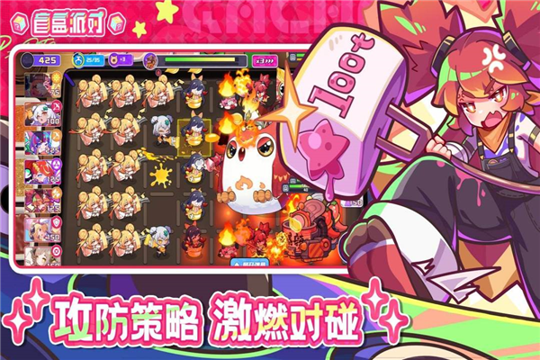 盲盒派对