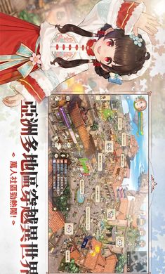 救世者之树新世界