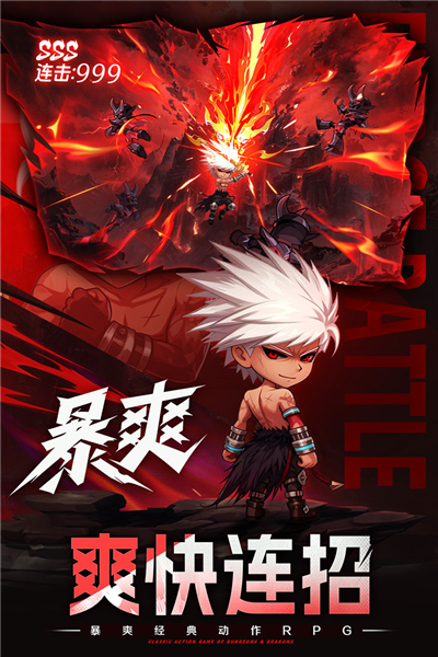 无双之王
