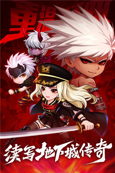 无双之王